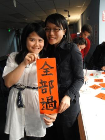 Chinese Characters